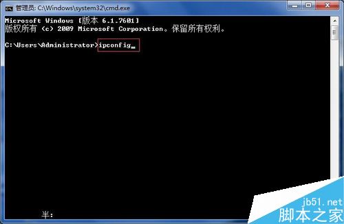 win7如何查询电脑ip?win7ip地址查询简单方法介绍