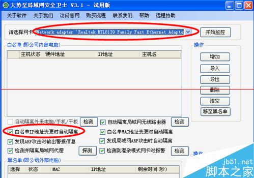WiFi网速太慢该怎么解决？