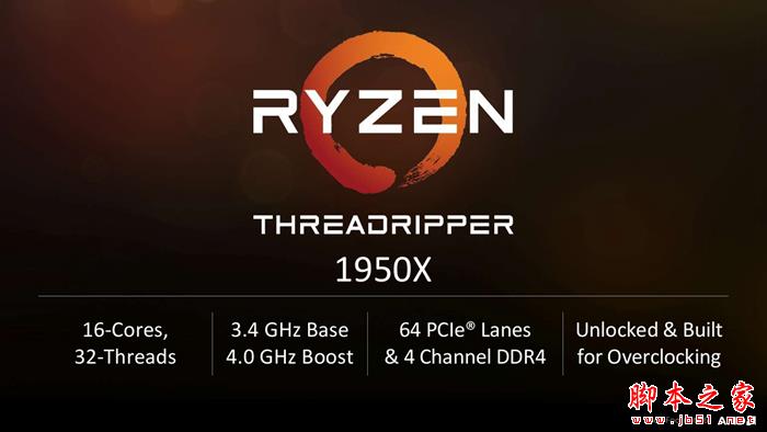 AMD Ryzen ThreadRipper/i9-7900X哪个好？AMD Ryzen ThreadRipper性价比评测