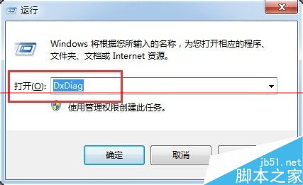 怎么查看自己电脑显卡型号和配置？