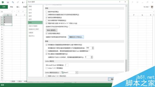 在Excel中如何自定义排序?Excel中自定义排序的使用介绍