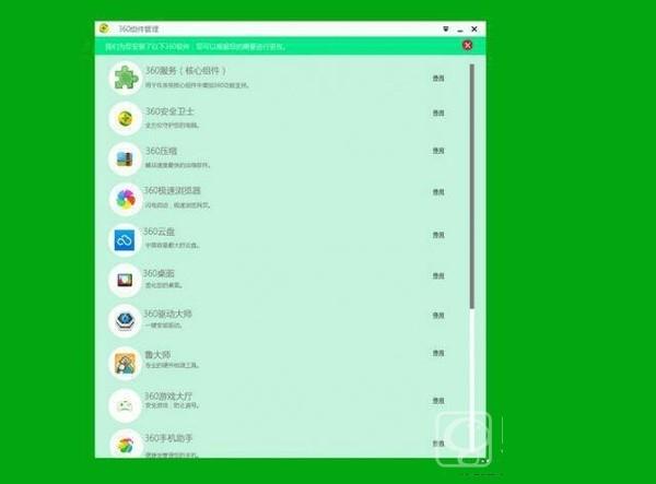 360版win10是正版吗？360版Win10曝光