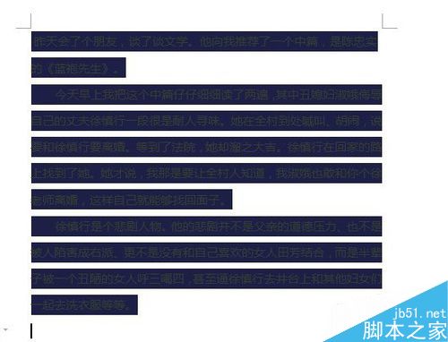 word如何去掉复制过来的文字背景颜色?