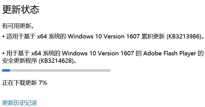 Win10一周年更新14393.693累积更新补丁KB3213986更新失败的解决方法