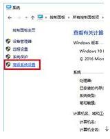win10系统print screen没有反应怎么办?