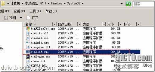 谈win2003与win2008启动原理及双启动的故障解决方法
