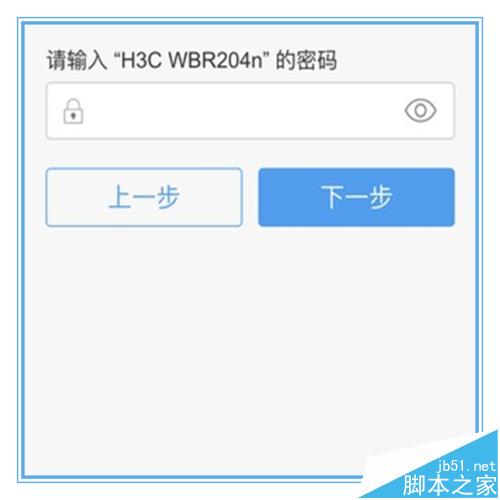 无线中继器怎么安装? 安装无线extender的详细教程