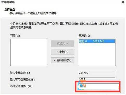 Win10怎么合并磁盘分区？win10系统电脑硬盘分区合并的方法