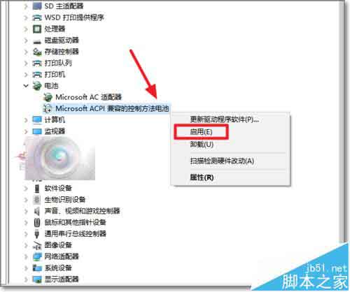 win10任务栏电源图标不见了或者显示灰色该怎么办?