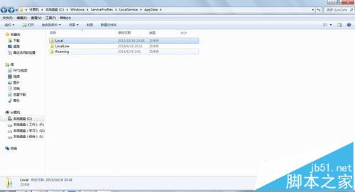Win7打印机发送打印命令后不打印自动消失的解决办法