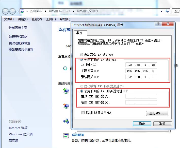 打印机ip地址与路由器不匹配怎么办? 打印机修改ip地址的教程