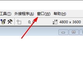 VB6.0怎么设置窗口平铺方式?