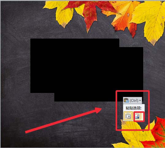 ppt怎么设计粉笔字字体效果的文字?
