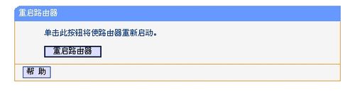 无线路由器怎么限制别人网速 用路由器控制别人网速图文教程