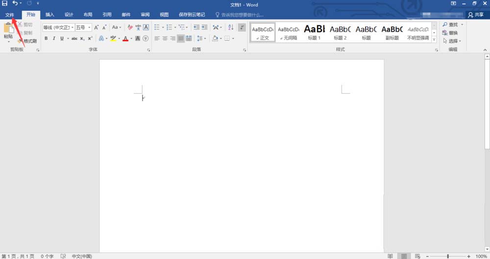 word2016怎么新建活动明信片文件?
