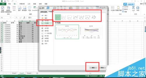 excel表格中怎么制作带标记的堆积折线图表?