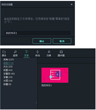万兴喵影怎么使用？万兴喵影使用详细图文教程