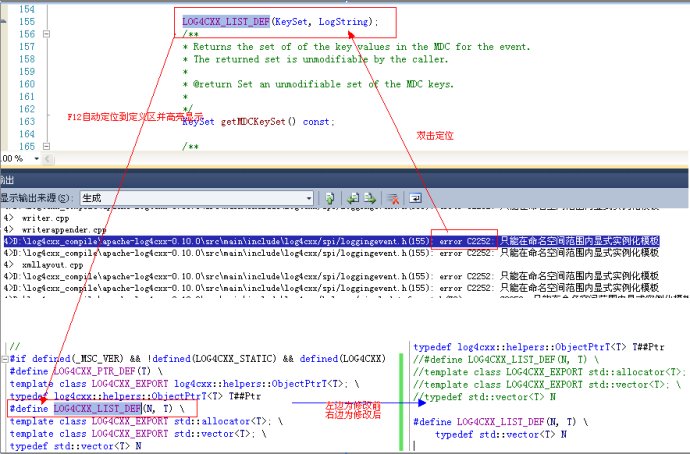 使用vs2010编译log4cxx图文教程