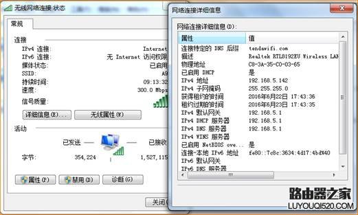 腾达（Tenda）AC9路由器无法登录如何解决？（图文教程）