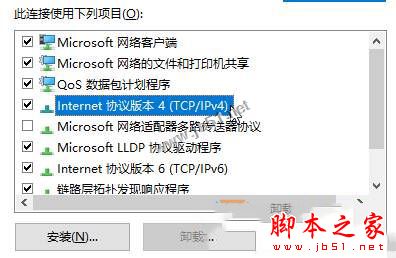 win10系统商店购买应用提示请稍后重试的两种解决方法图文教程