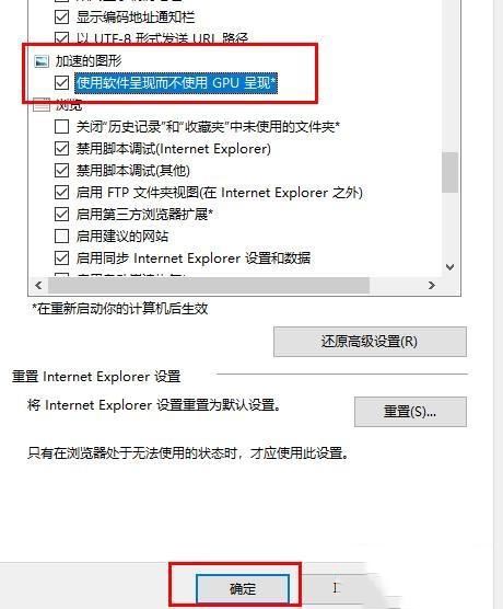 win10如何开启gpu渲染 win10开启gpu渲染技巧