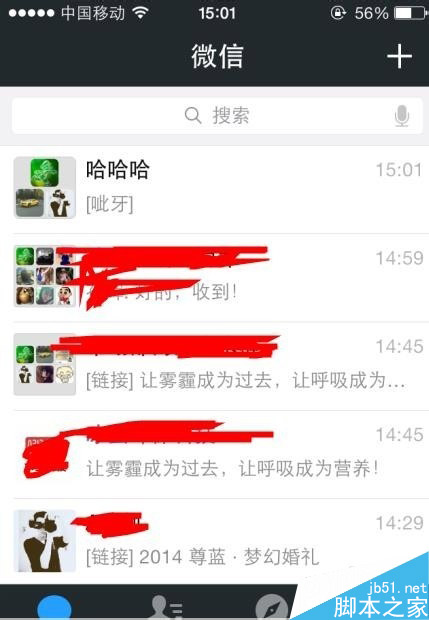 微信群里怎么踢人 如何把微信群里的人踢掉