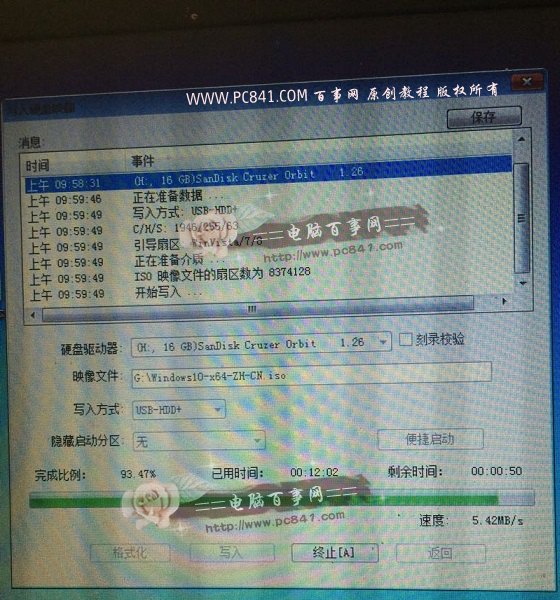 Win10怎么安装预览版？U盘安装预览版Win10图文教程