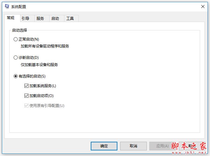 win10快速开机设置 三种方法教你快速开机