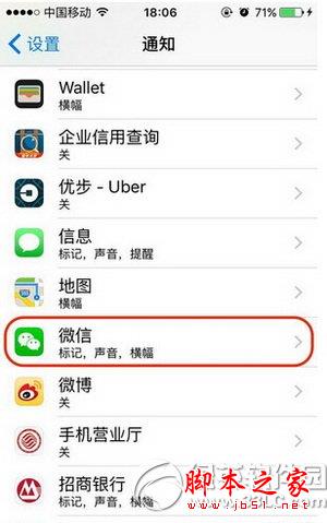 如何查看微信撤回的消息 微信撤回消息最全攻略教程