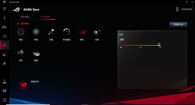 ROG枪神3游戏本性能如何 性能怪兽ROG枪神3游戏本全面评测