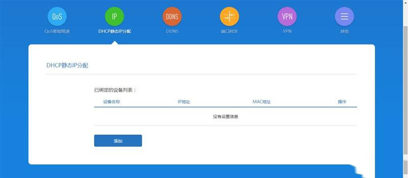 小米路由器青春版值得入手吗 小米路由器青春版详细评测