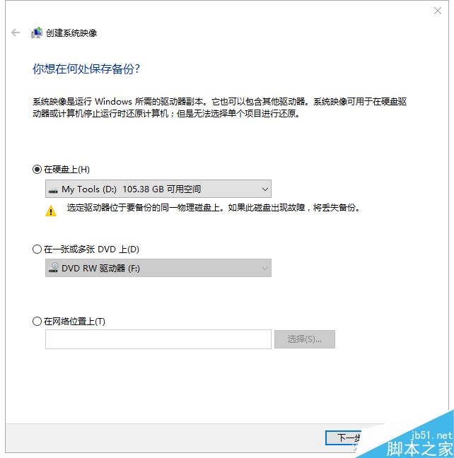 无比强大!Windows中自带的DISM.exe工具可及时修复恢复系统