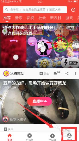 西瓜视频上传的视频怎么删除?