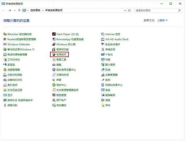 win10不重装系统如何开启ahci驱动 快速开启ahci驱动的图文步骤