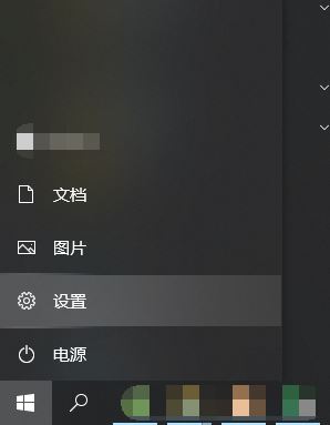 win11怎么撤回到win10系统