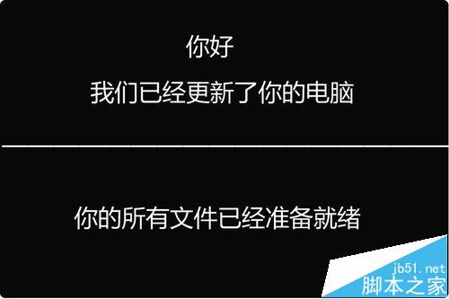 Win10预览版14295升级14361的详细图文教程