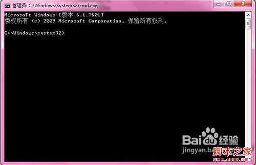 如何在Windows 7系统中建立并开启Wifi突破智能手机上网流量限制