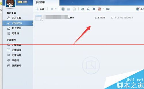 迅雷下载资源不足没有下载速度该怎么办？