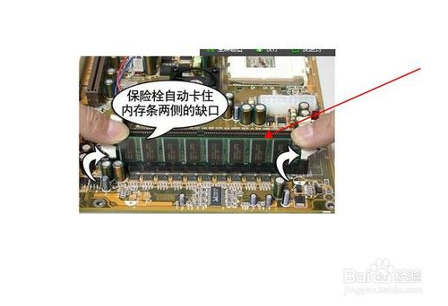 电脑主板刚插入内存条就报警声该怎么办？