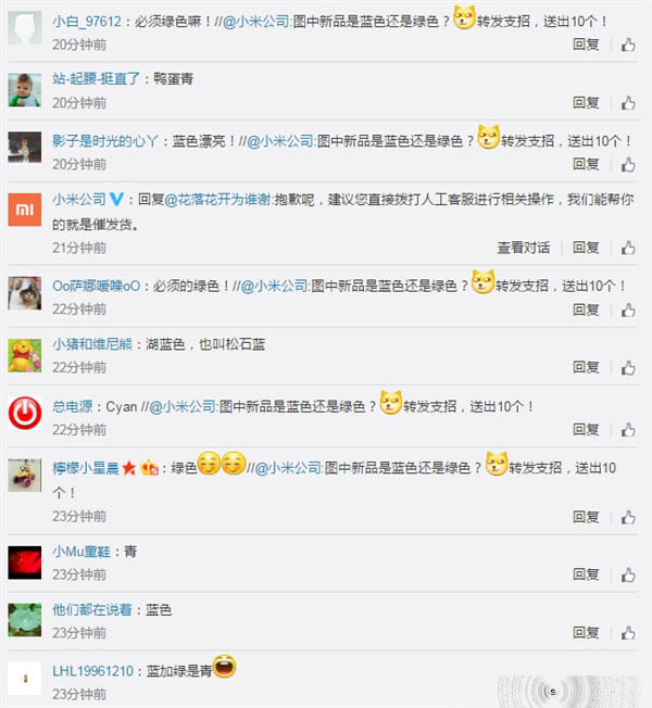 小米又一款新品要发布!网友为耳机颜色操碎心