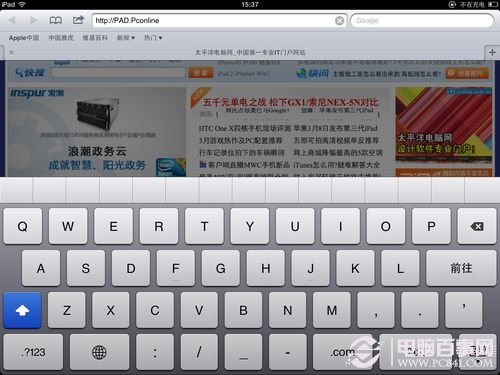 ipad怎么上网 iPad上网实用小技巧汇总