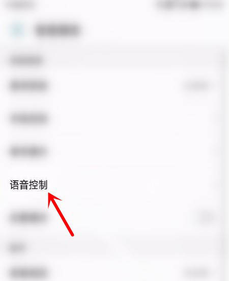 华为gt2手表怎么使用语音助手? 华为gt2开启语音助手的技巧