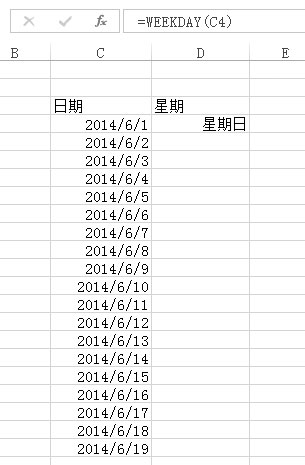 excel中显示日期和星期的方法