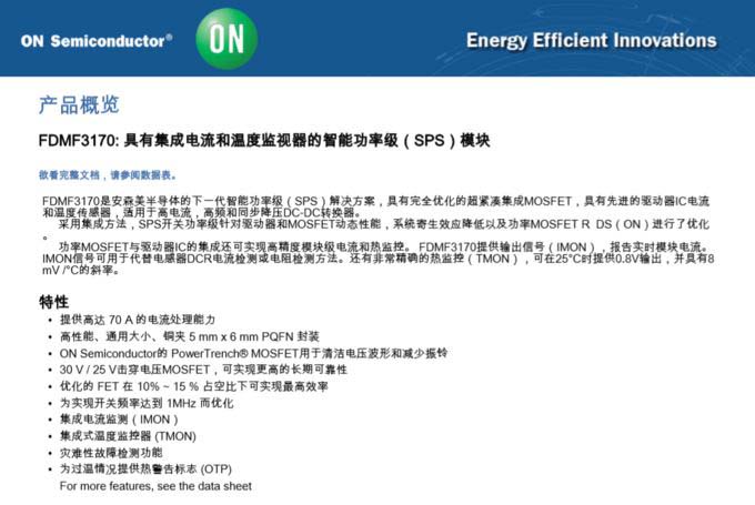 索泰RTX 2080 Ti PGF OC14显卡开箱拆解+评测