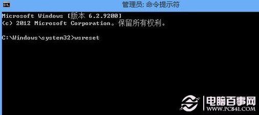 应用商店升级win8.1无法完成更新重新下载也是一样