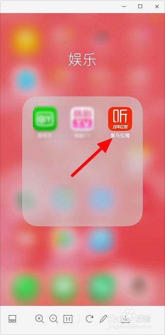 喜马拉雅怎么找历史记录？喜马拉雅历史记录查看教程