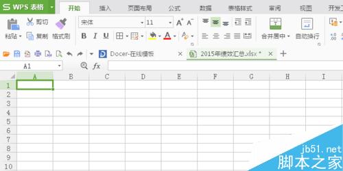 在Excel单元格内怎么设置自动换行?
