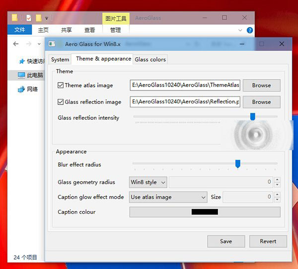 win10毛玻璃特效Aero Glass 10240下载