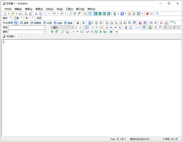 emeditor20怎么安装?emeditor professional20特别版安装使用教程