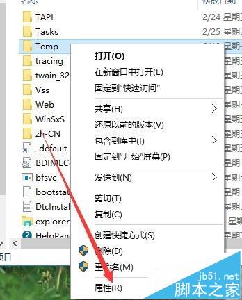 Win10系统无法安装软件总是出现2052或2053错误怎么办?